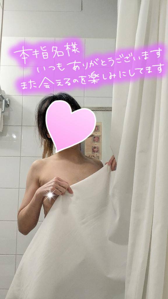 おとは　艶やかな細身ボディにまみれる☆美麗な人妻が乱れる