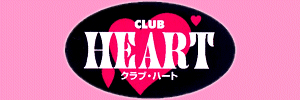 Club Heart