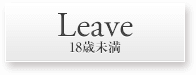 under18 Leave