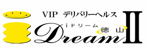 ☆☆iドリーム２徳山☆☆防府～周南～下松～熊毛☆☆