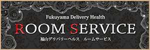 レディースROOM