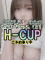 (21)H-cup
