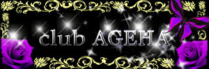 ◆◆RoseRich☆AGEHA◆◆(周南～下松～柳井)