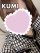 kumi(クミ)