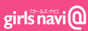 青森風俗情報サイト「ガールズナビ」