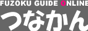 風俗情報つなかん