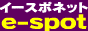 錦糸町 風俗情報サイト「イースポットネット」