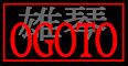 Ogoto