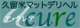 久留米マットデリヘル a cure