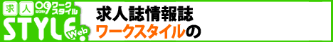 STYLE.web