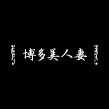 �������l��