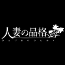 �l�Ȃ̕i�i