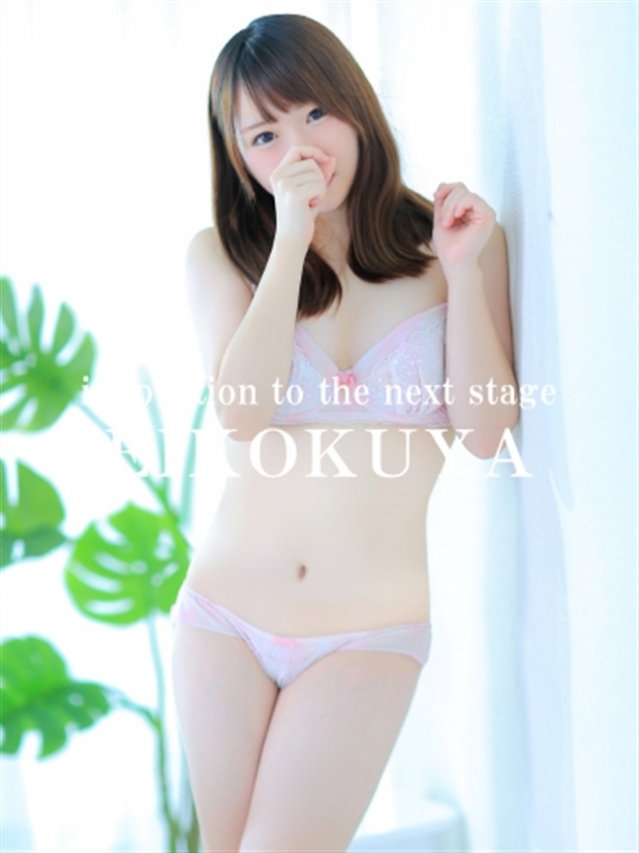 dogoeikokuya