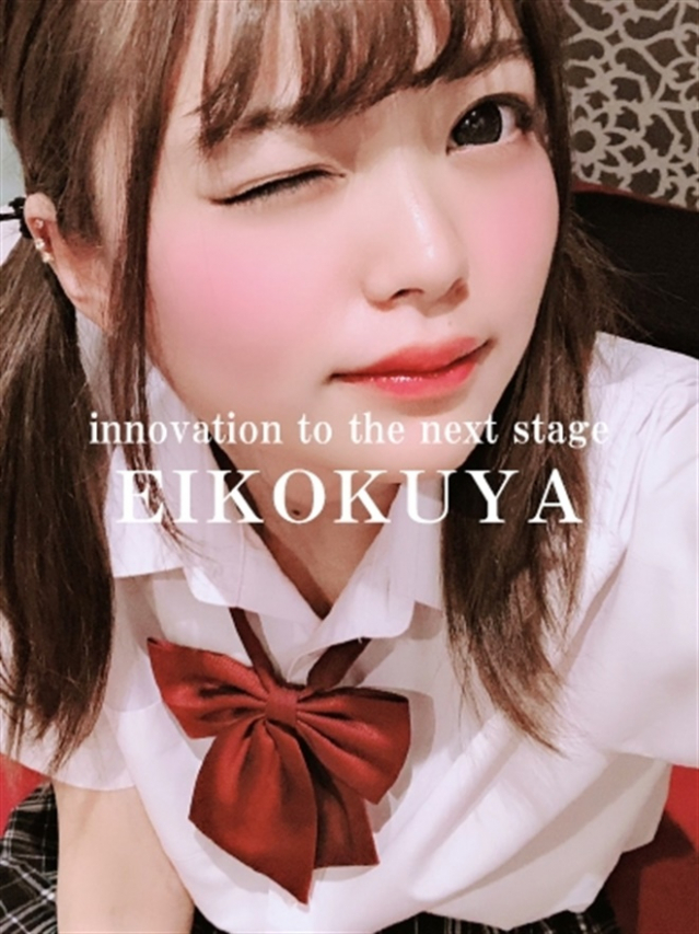dogoeikokuya