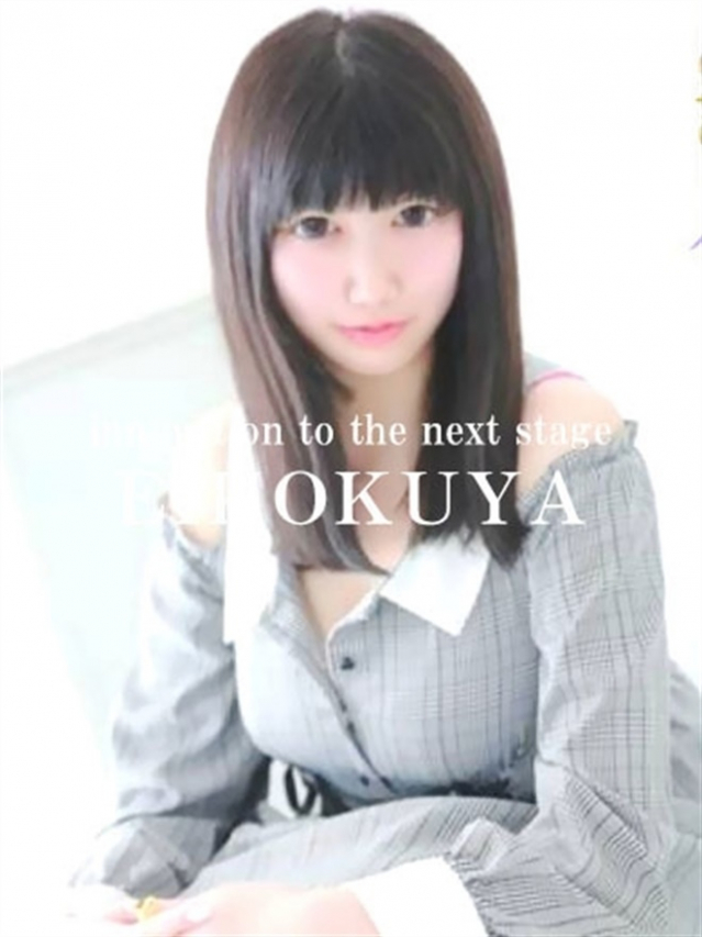 dogoeikokuya