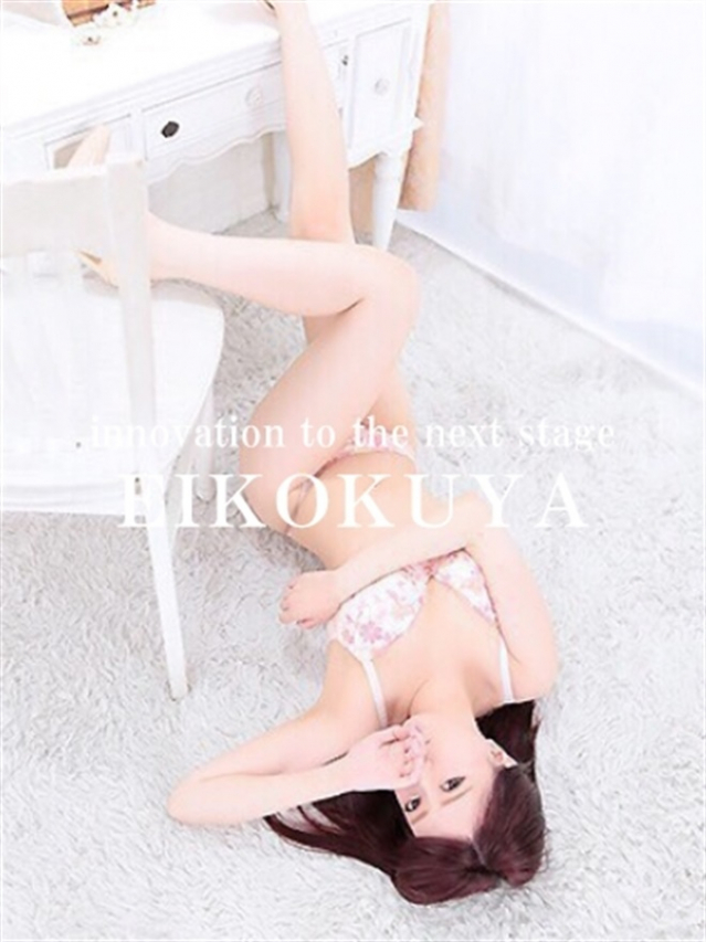dogoeikokuya