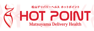 ホットポイント