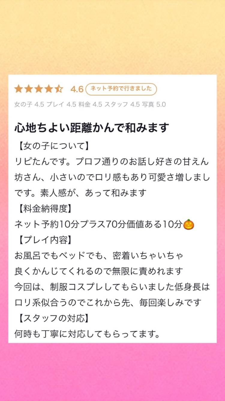 みるく【ｴﾛｶﾜ美女と秘密の時間