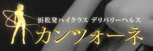 �J���c�H�[�l