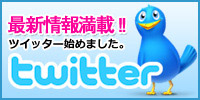 アンダーナビ on Twitter