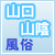 �R���E�R�A