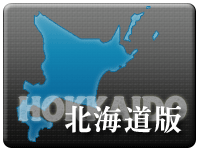 すすきの 札幌 風俗 情報