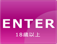 入口