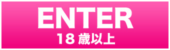 入口