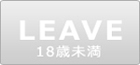出口