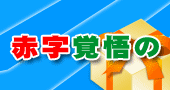 メルマガ登録で無料券が当たる！