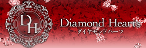 Diamond Hearts(ダイヤモンドハーツ)