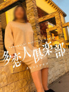 多恋人倶楽部周南店