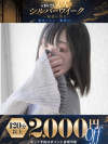 多恋人倶楽部 周南