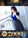 店舗一覧サムネイル