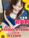 多恋人倶楽部
