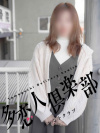 多恋人倶楽部　山口店