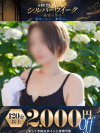 店舗一覧サムネイル