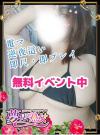 店舗一覧サムネイル