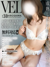 店舗一覧サムネイル