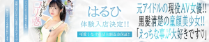 BLUE BIRD上越店