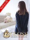 GLOSS 西条・今治