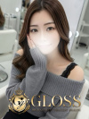 GLOSS 西条・今治