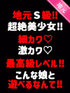 GLOSS 今治