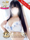 GLOSS 新居浜・西条・今治