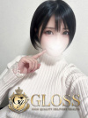  GLOSS 新居浜・西条・今治