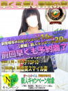 重役室