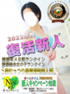 重役室