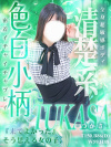 重役室
