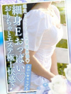 松山 人妻 Madonna-マドンナ-