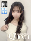店舗一覧サムネイル